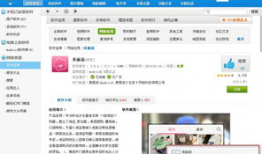 91手机助手直播,畅享科技盛宴，解锁智能生活新篇章