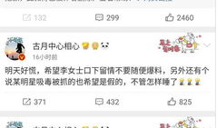 娱乐圈吃瓜大鹅微博,揭秘明星幕后故事，带你领略娱乐圈真实一面
